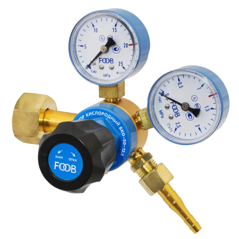 Редуктор кислородный FOOB БКО-50-125 F50201 00-00003353 2001₽