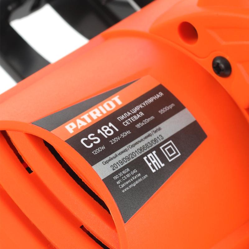 Циркулярная пила по дереву Patriot CS 181 190301608 (ручная, 1200 Вт, оснастка 185 мм) в Кинешме