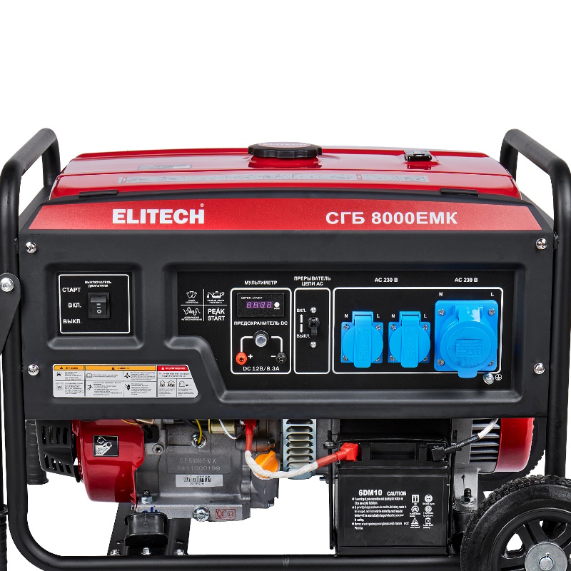 Бензиновый генератор Elitech СГБ 8000ЕМК, 205553
