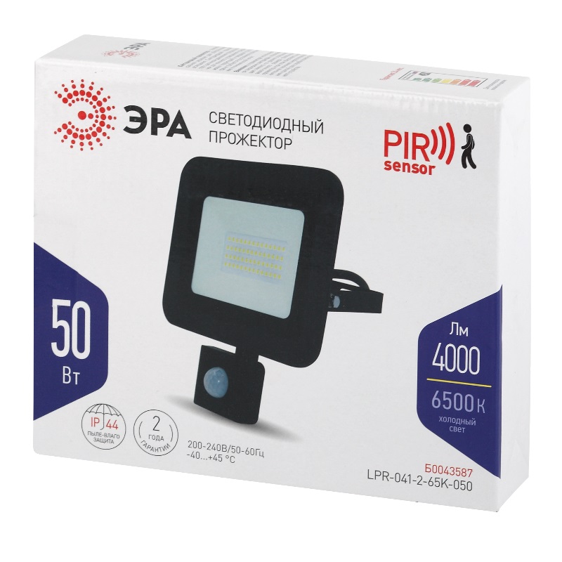 Прожектор светодиодный Эра LPR-041-2-65K-050 с датчиком движения Б0043587