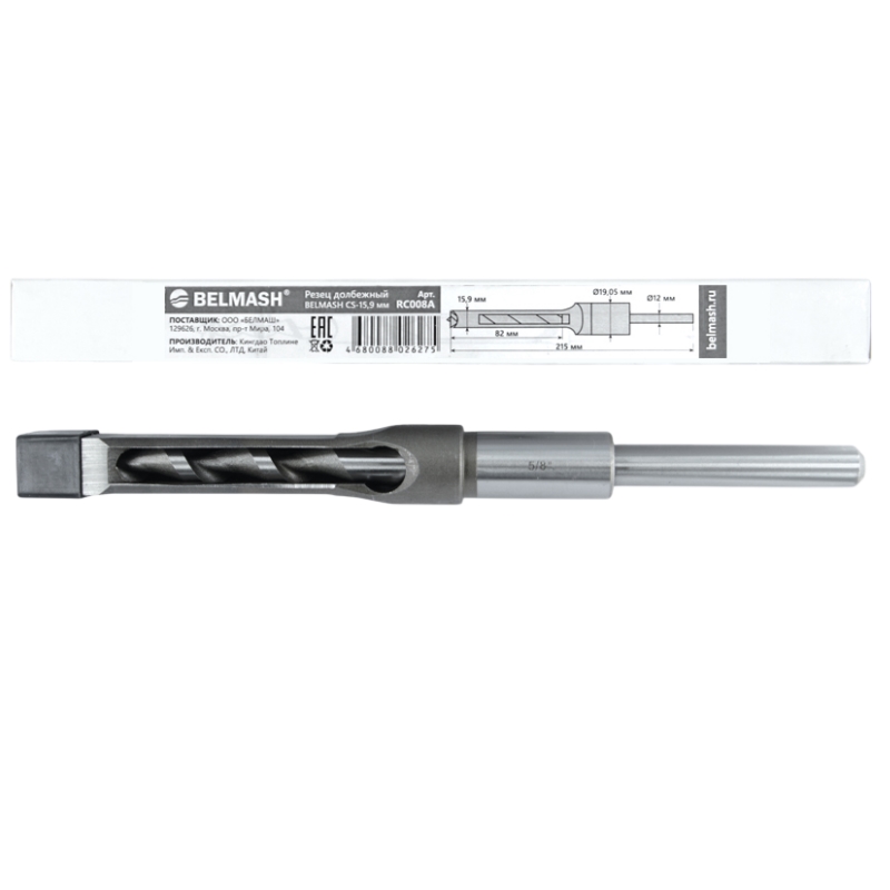 Резец долбежный Belmash RC008A, CS-15,9мм