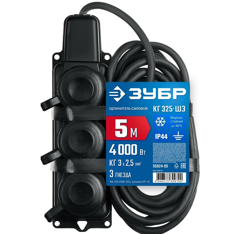 Силовой удлинитель Зубр КГ-325-Ш3 55024-05 (5 м, 3 гнезда, 4000 Вт, Профессионал) в Череповце