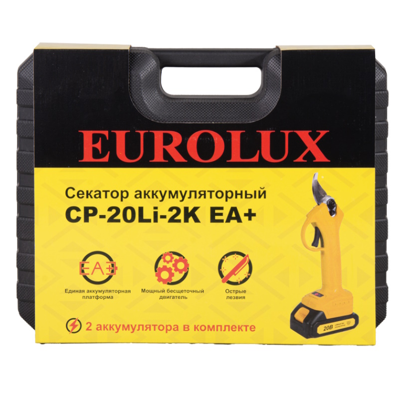 Аккумуляторный секатор Eurolux CP-20Li-2K EA+ 70/13/140, в комплекте с 2 АКБ и ЗУ в Угличе