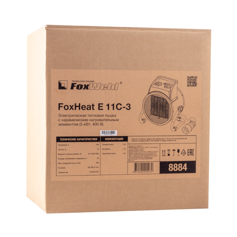 Электрическая тепловая пушка FoxWeld FoxHeat E 11C-3 8884, с керамическим нагревательным элементом (5 кВт 3ф) в Вологде