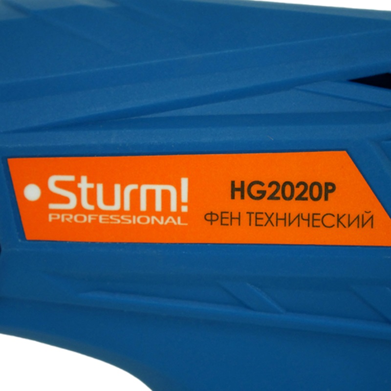 Фен технический Sturm HG2020P, 4 насадки, кейс
