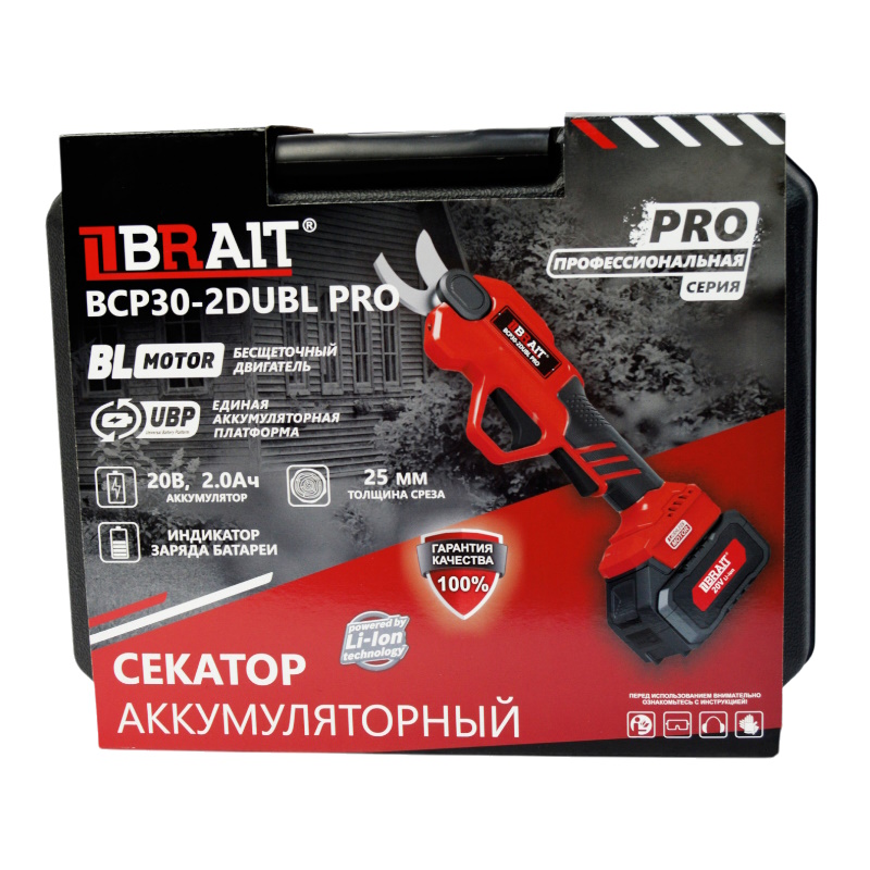 Секатор аккумуляторный Brait BCP30-2DUBL PRO 21.01.255.087 (АКБ 1.2АН, З/У 2.4А,20В) в Костроме