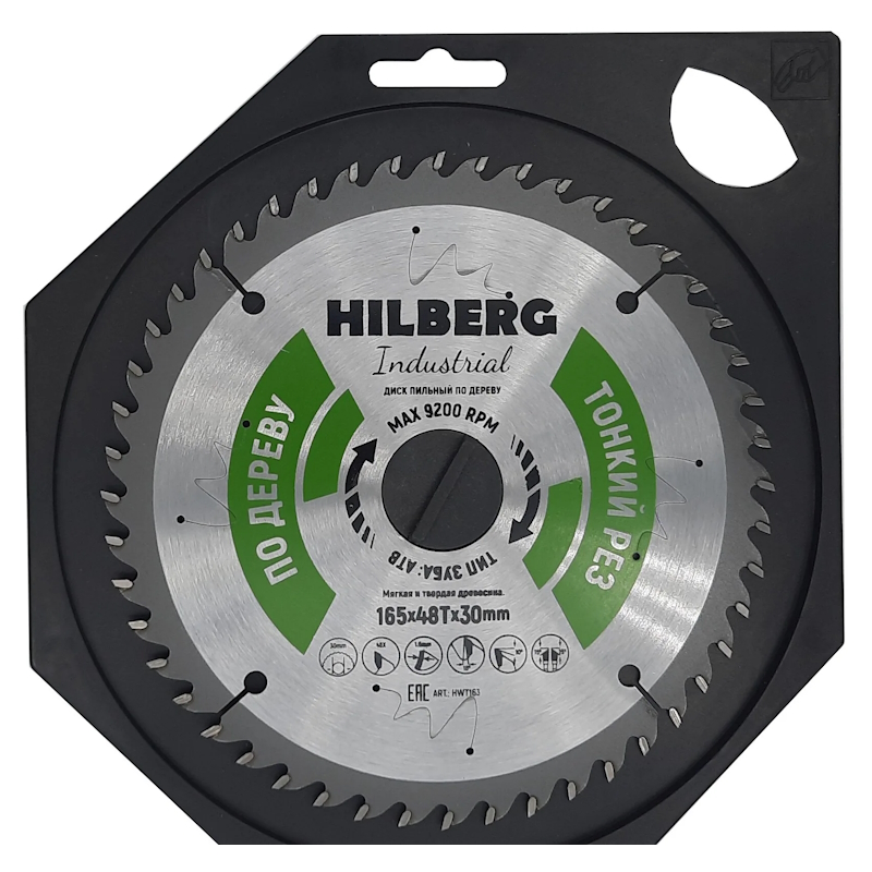 Диск пильный Hilberg Industrial HWT163, Дерево, тонкий рез, 165*30*48Т  в Туле