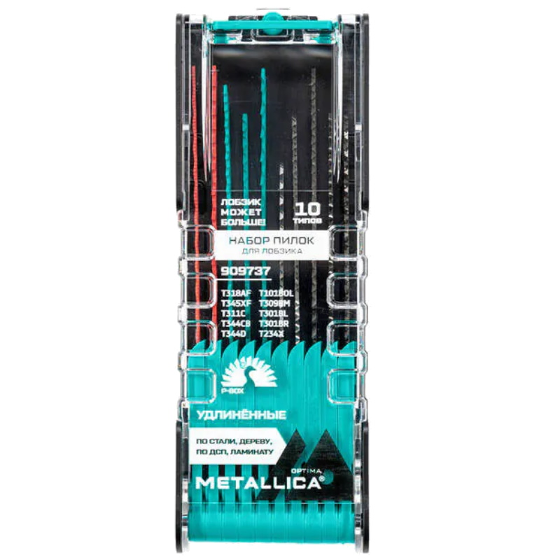 Набор удлиненных пилок для лобзика Metallica Optima 909737, №22, комбинированный, P-Box, 140 мм, 10 шт в Ярославле