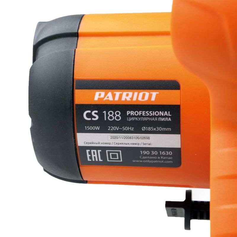 Циркулярная пила Patriot CS 188 в Иваново