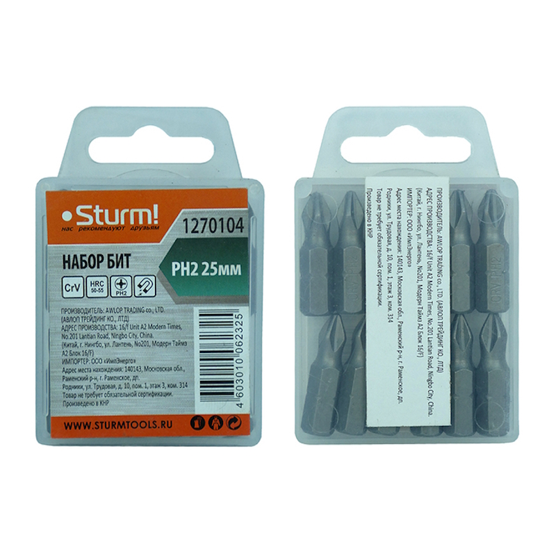 Биты Sturm 1270104