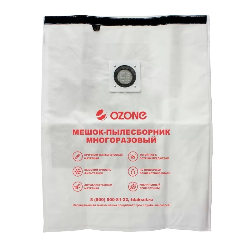 Мешок-пылесборник Ozone turbo XT-5031 R multiplex carbon, 1 шт. в Муроме