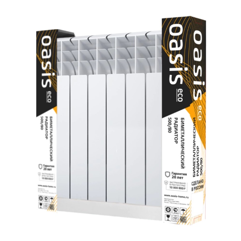 Радиатор биметаллический Oasis Eco 500/80 8 секций в Рыбинске