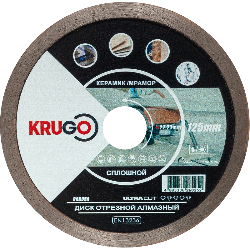 Диск алмазный Krugo RCD05A, сплошной по керамике для УШМ 125 x 1.4 x 22.23 x 8mm в Иваново