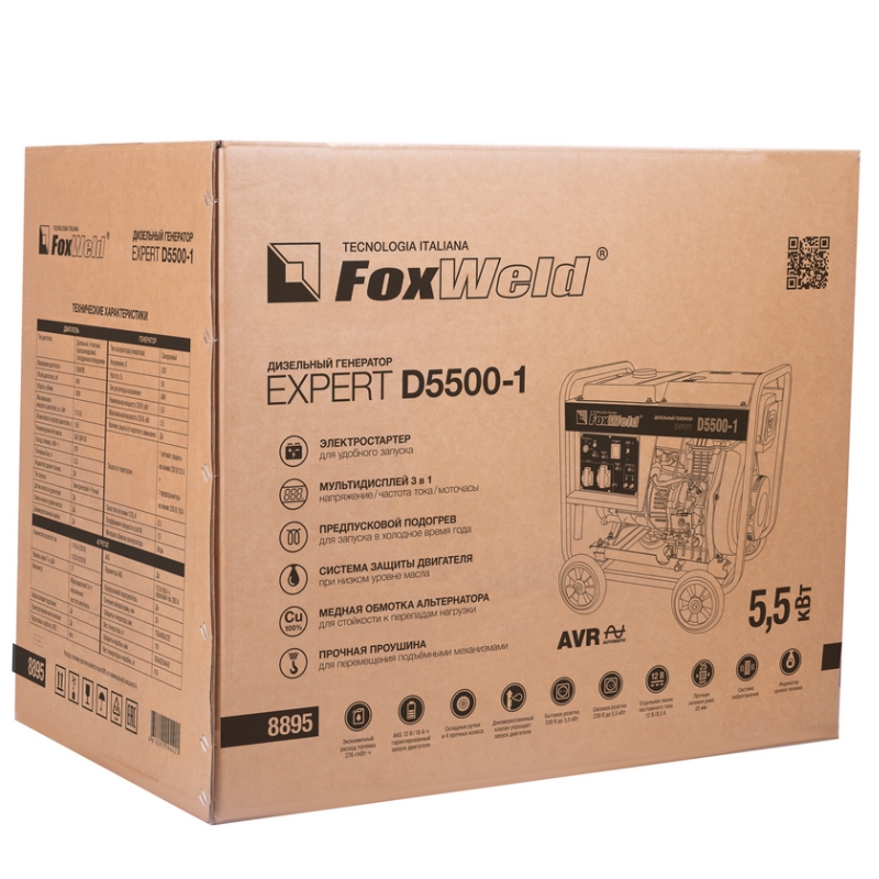 Дизельный генератор FoxWeld Expert D5500-1, 8895 во Владимире