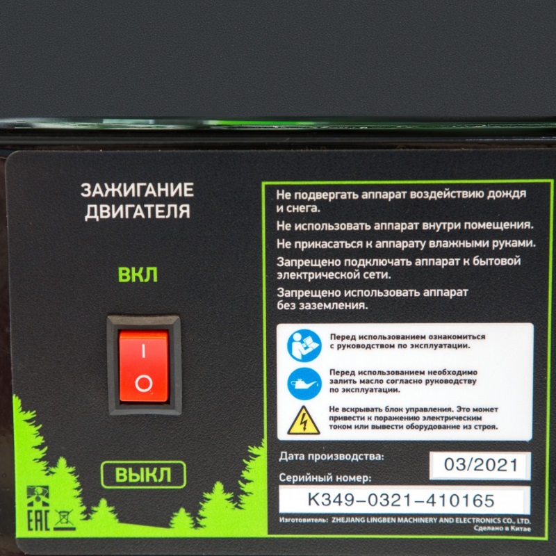 Бензиновый генератор Сибртех БС-1200, 94541 в Кинешме