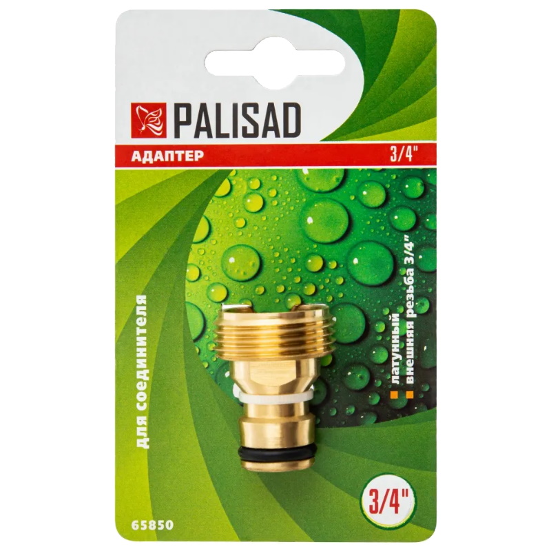 Адаптер Palisad 65850, внешняя резьба 3/4", латунь в Твери