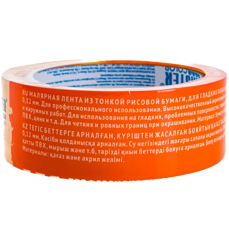 Лента малярная Master Color 30-6123, золотистая, рисовая бумага, термостойкость до 100°C, УФ-стойкость до 30 дней, 36 мм х 25 м в Рыбинске