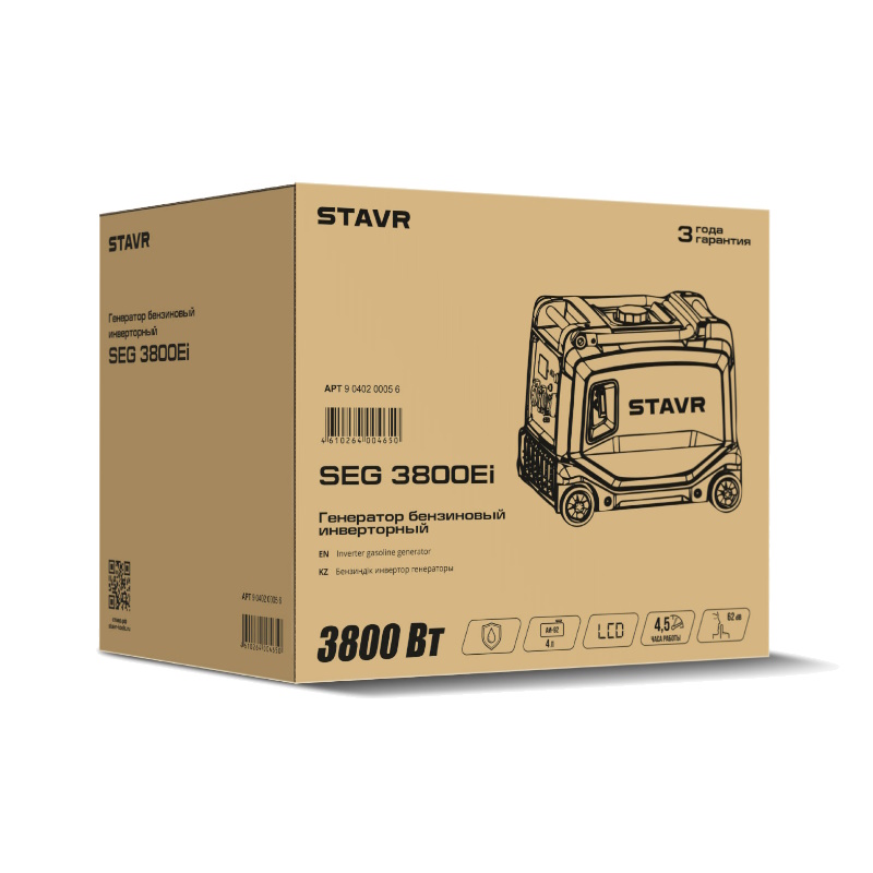 Инверторный генератор Stavr SEG 3800Ei, 9040200056