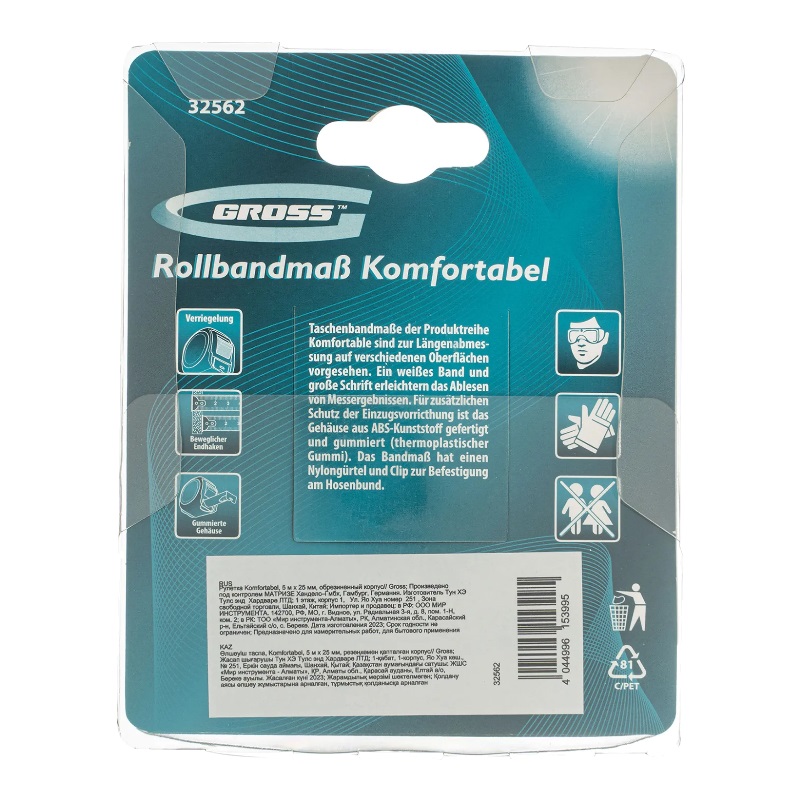 Рулетка Gross "Komfortabel" 32562 (автоматическое сматывание, 5 м, 25 мм)