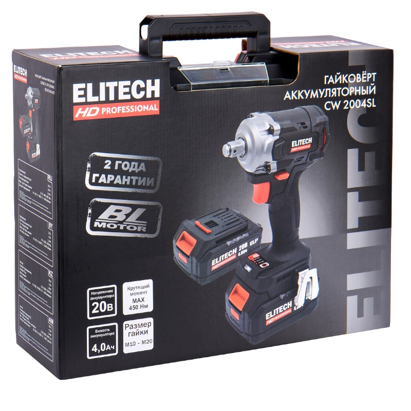 Гайковёрт аккумуляторный бесщеточный Elitech 205738 HD CW 2004SL (E2201.056.02) 20В, 4Ач, Li-Ion в Ярославле