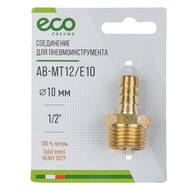 Соединение Eco AB-MT12/E10, наружная резьба 1/2