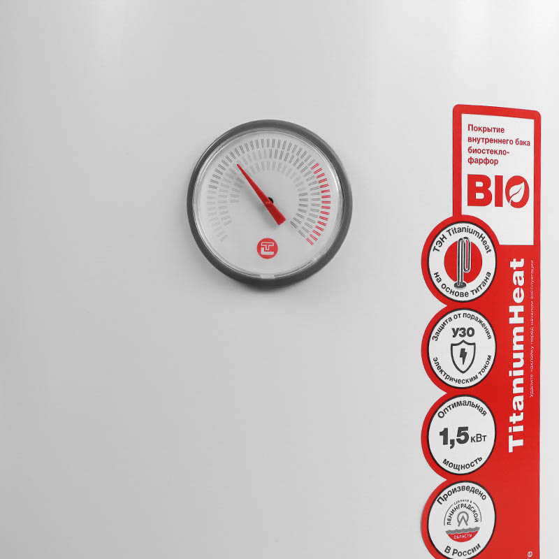 Электрический накопительный водонагреватель Thermex TitaniumHeat 30 V Slim во Владимире