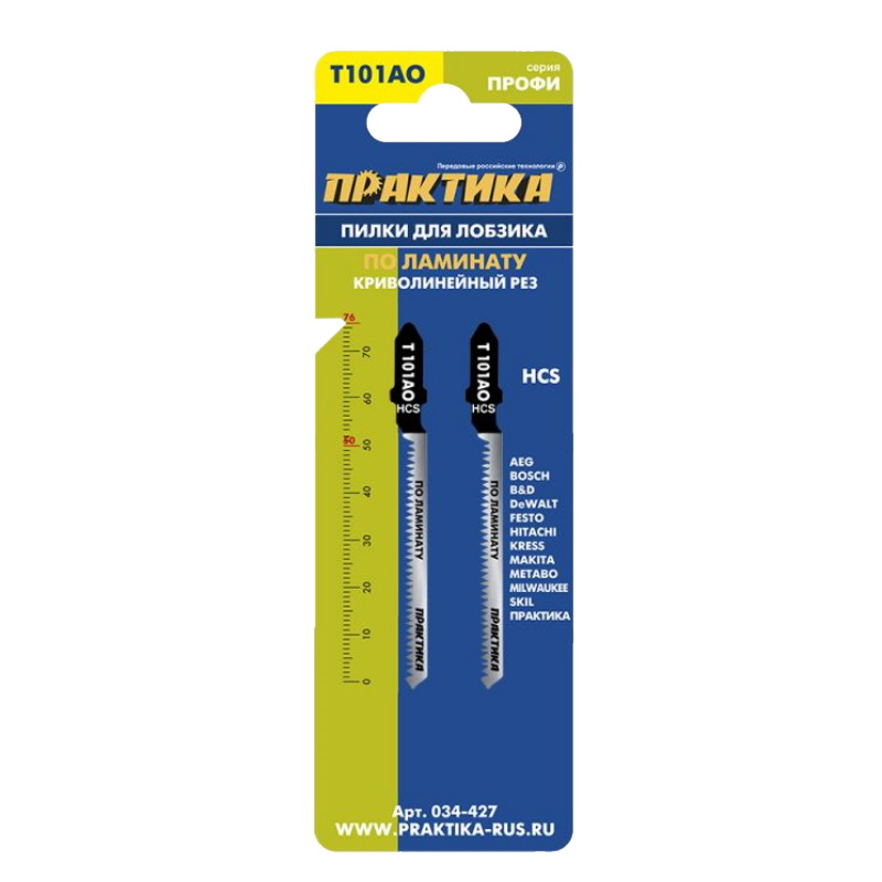 Пилки для лобзика по ламинату Практика T101AO 034-427 (76x50 мм, HCS, 2 шт.) в Иваново