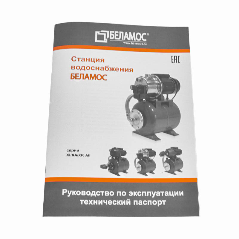Насосная станция Belamos XA 06 ALL, чугун в Иваново