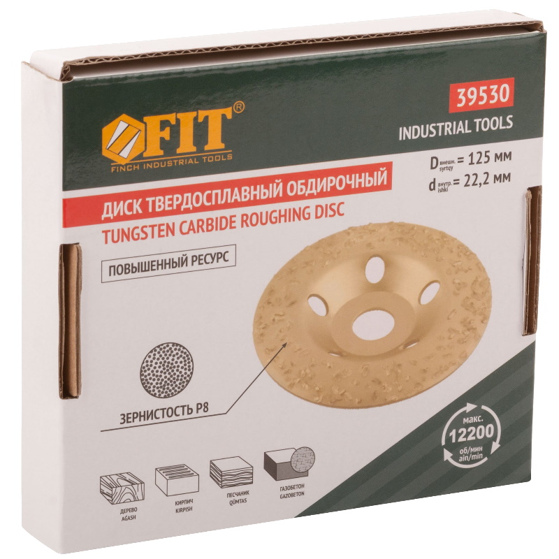 Диск шлифовальный Fit 39530, твердосплавный, наклонный, посадочный диаметр 22.2 мм, 125 мм, Р8 в Вологде
