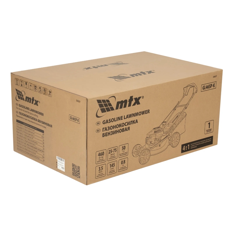 Газонокосилка бензиновая MTX GL46SP-K, 3,5 л.с., ширина скашивания 46 см, самоходная, 58837 в Коврове
