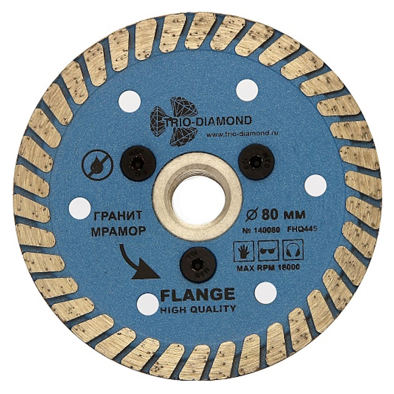 Диск алмазный отрезной Trio-Diamond FHQ445 80м14 Турбо с фланцем 140080 999₽