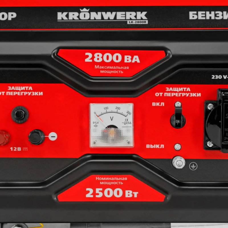 Бензиновый генератор Kronwerk LK-2800R, 94521 в Твери