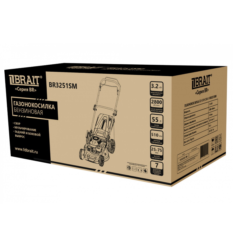 Газонокосилка бензиновая Brait BR3251SM, 4,3 л.с., ширина скашивания 51 см, самоходная, 06.03.023.100 в Муроме