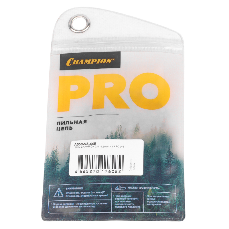 Пильная цепь Champion PRO VS A050-VS-44E (3/8", 1,3 мм, 44 звена) в Вологде
