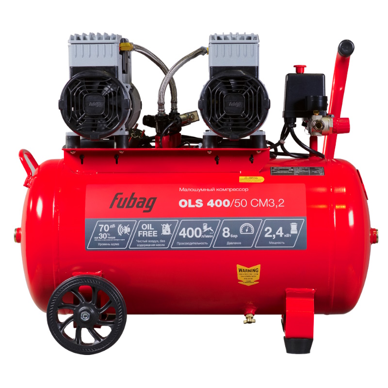 Компрессор безмасляный малошумный Fubag OLS 40050 CM32 646073
