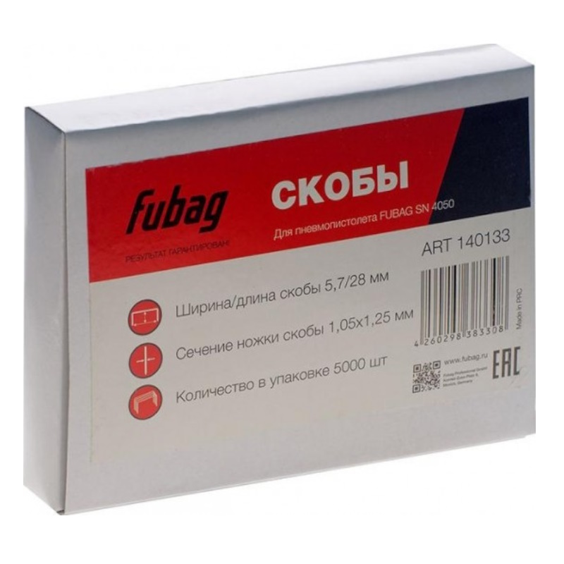 Скобы Fubag 140133, для SN4050 1.05x1.25мм 5.7x28 5000 шт.