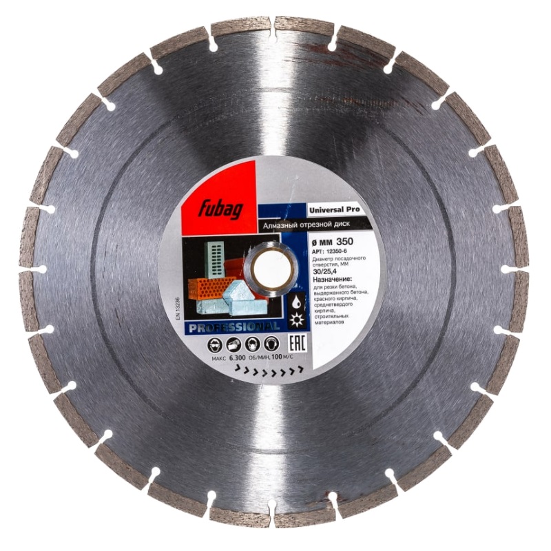 Алмазный отрезной диск Fubag Universal Pro 350x30/25.4 мм 12350-6
