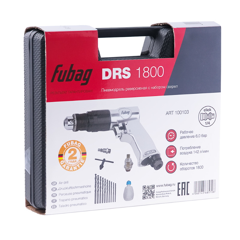 Пневмодрель Fubag DRS1800 реверс + набор кейс 100103