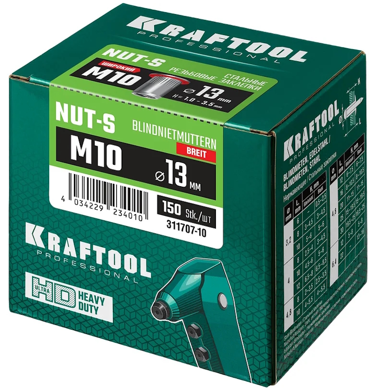 Резьбовые заклепки Kraftool Nut-S М10  311707-10, 150 шт в Твери