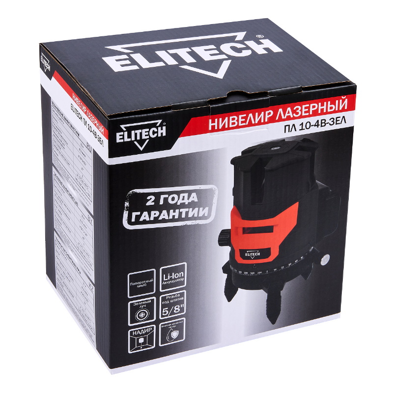 Нивелир лазерный Elitech ПЛ 10-4В-ЗЕЛ 204862, зеленый, 25 м, горизонтальный/вертикальный луч в Кинешме