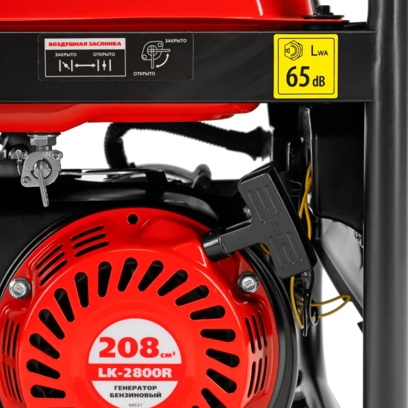 Бензиновый генератор Kronwerk LK-2800R, 94521 в Твери