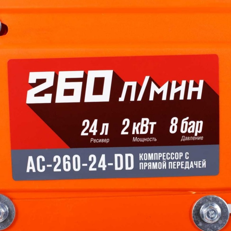 Компрессор с прямой передачей Кратон AC-260-24-DD в Костроме