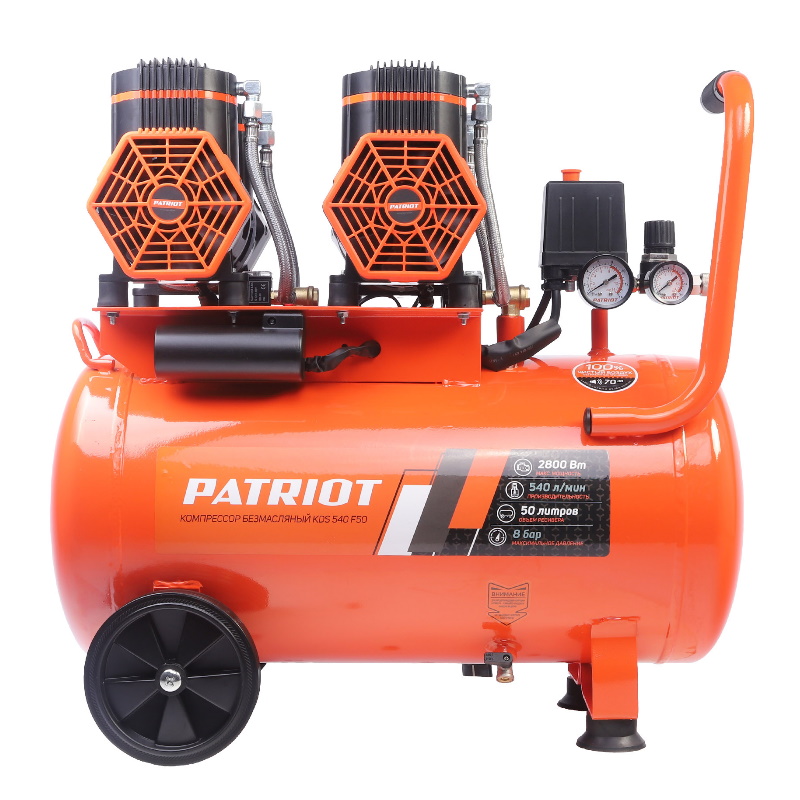 Компрессор поршневой Patriot KDS 540 F50 526302450, безмасляный, 540 л/мин, 2,8 кВт, 8 бар, 50 л, 2800 об/мин, быстросъем + елочка 1/4