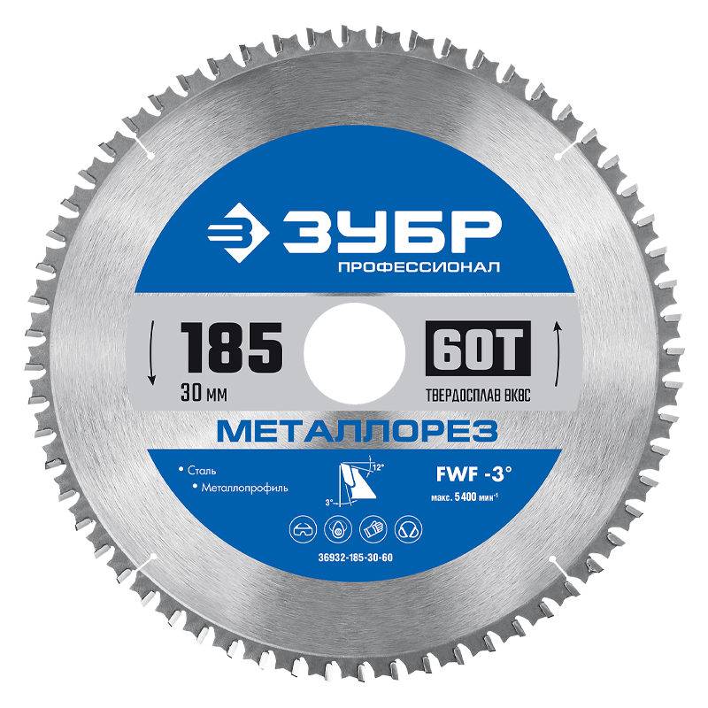 Пильный диск по металлу и металлопрофилю Зубр Металлорез Профессионал 36932-185-30-60 185 х 30 мм 60Т 3276₽