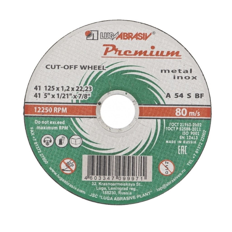 Отрезной круг Premium 348513 (125x1x22 мм) во Владимире