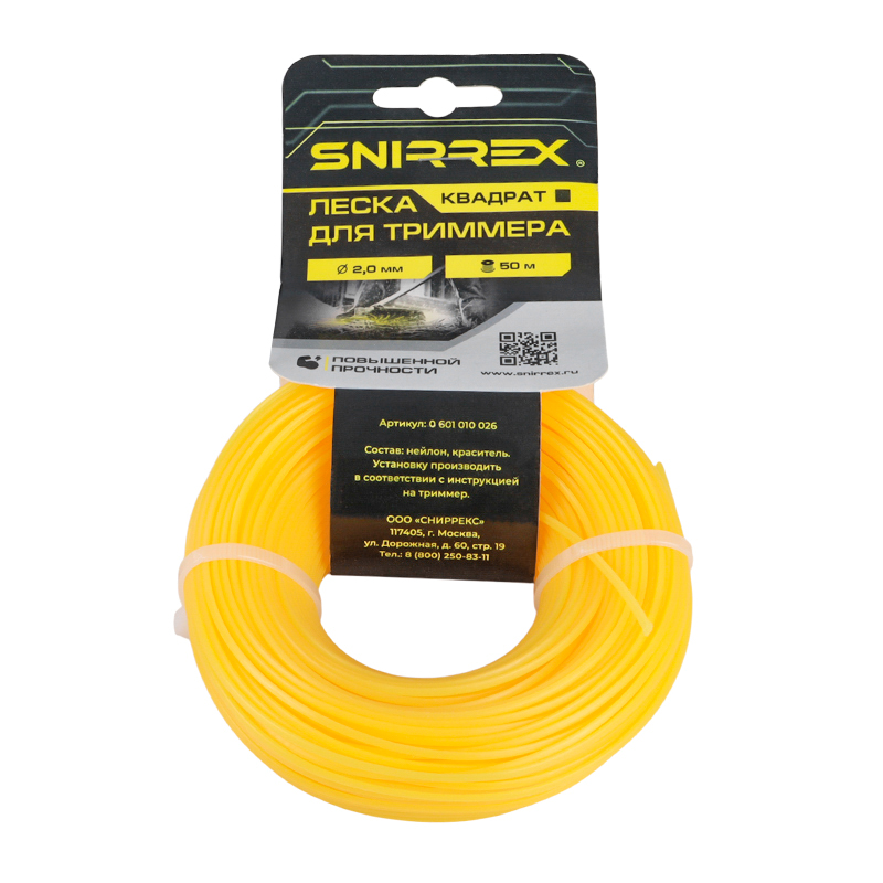 Леска триммерная Snirrex 15-01-513, квадрат, 2 мм х 50 м  в Иваново