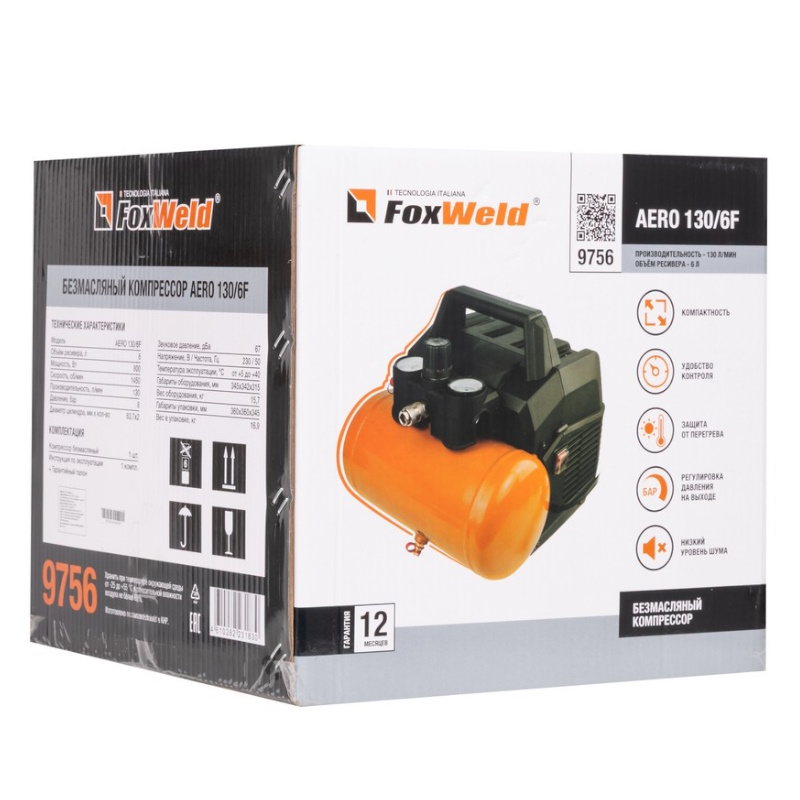 Компрессор безмасляный FoxWeld AERO 130/6F 9756