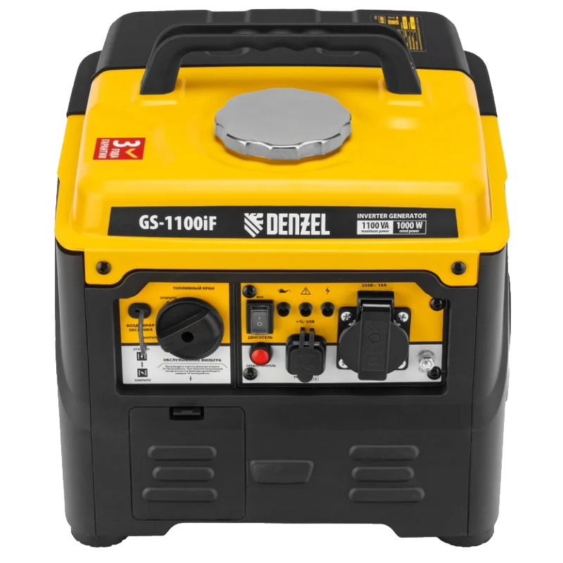 Инверторный генератор Denzel GS-1100iF, 94706 в Угличе