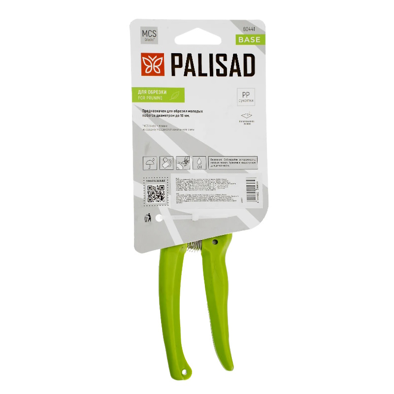 Секатор цветочный Palisad 60441, 205 мм, рукоятки из полипропилена, BASE в Череповце
