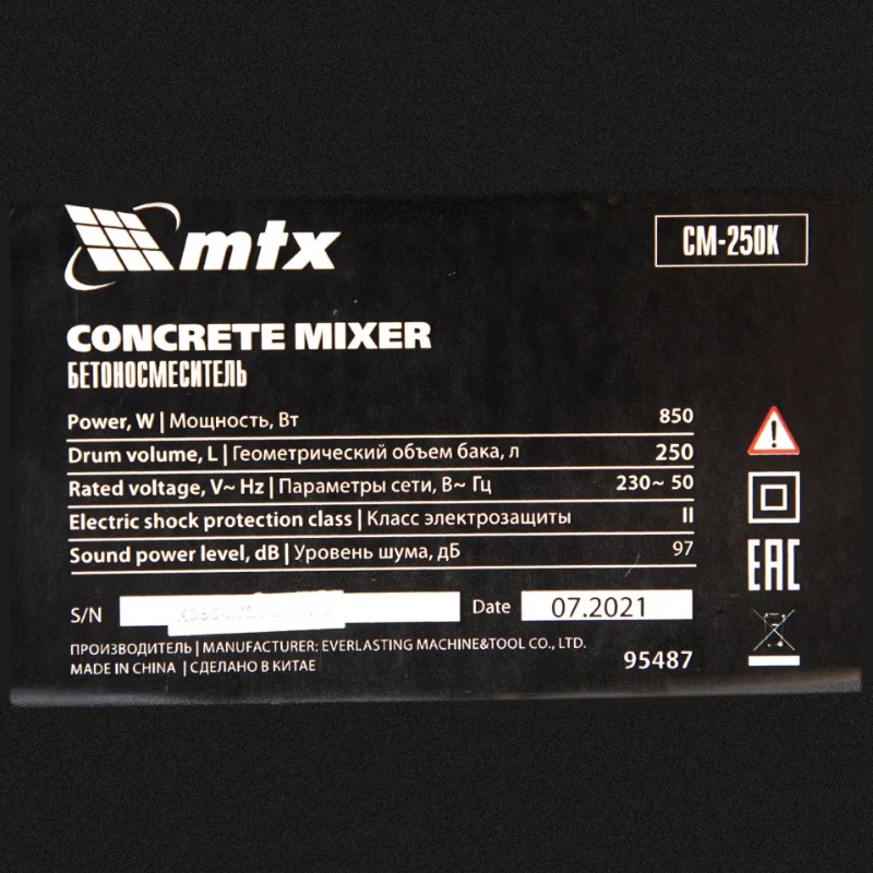 Бетоносмеситель MTX СМ-250К 95487 (250 л, мощность 850 Вт)